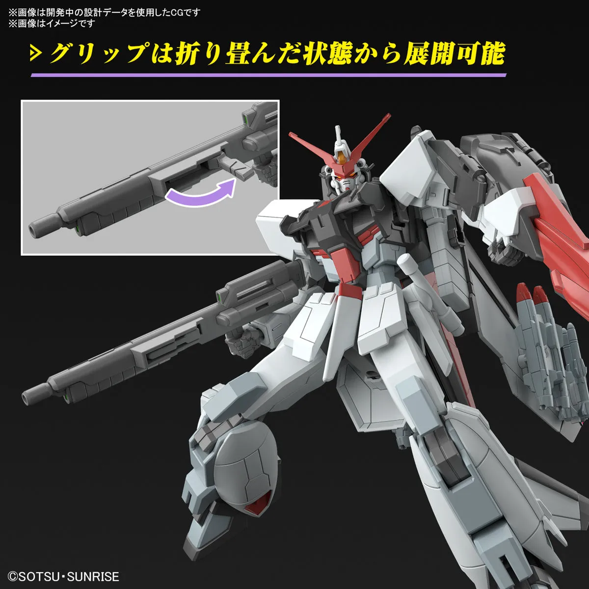 Bandai 256 Murasame Kai HGCE 1/144 Model Kit