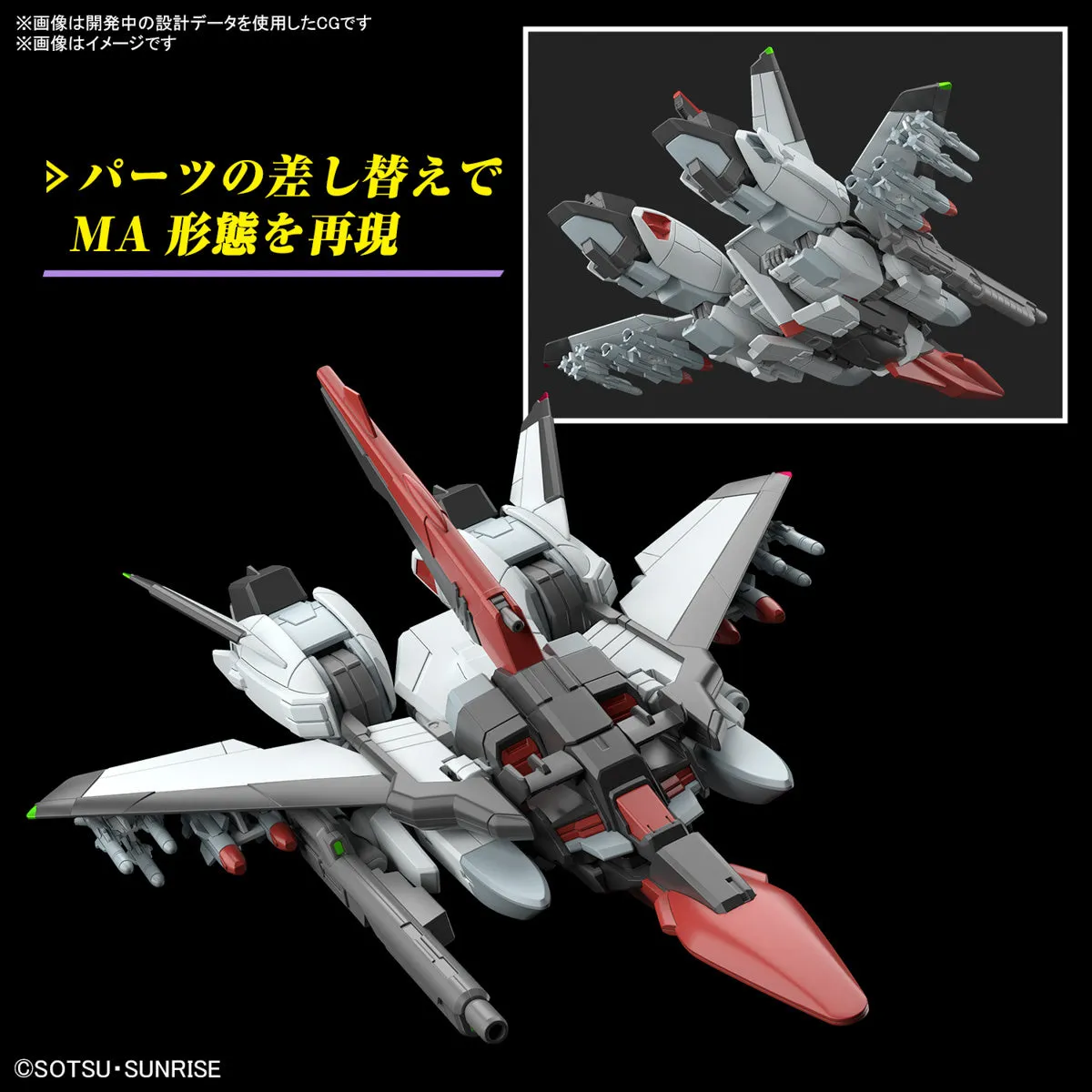 Bandai 256 Murasame Kai HGCE 1/144 Model Kit