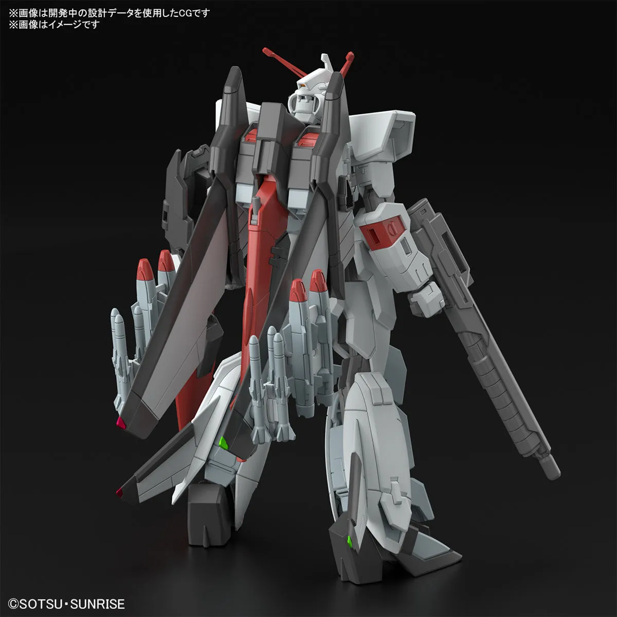 Bandai 256 Murasame Kai HGCE 1/144 Model Kit