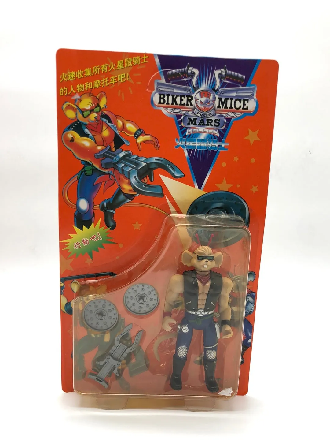 Biker Mice