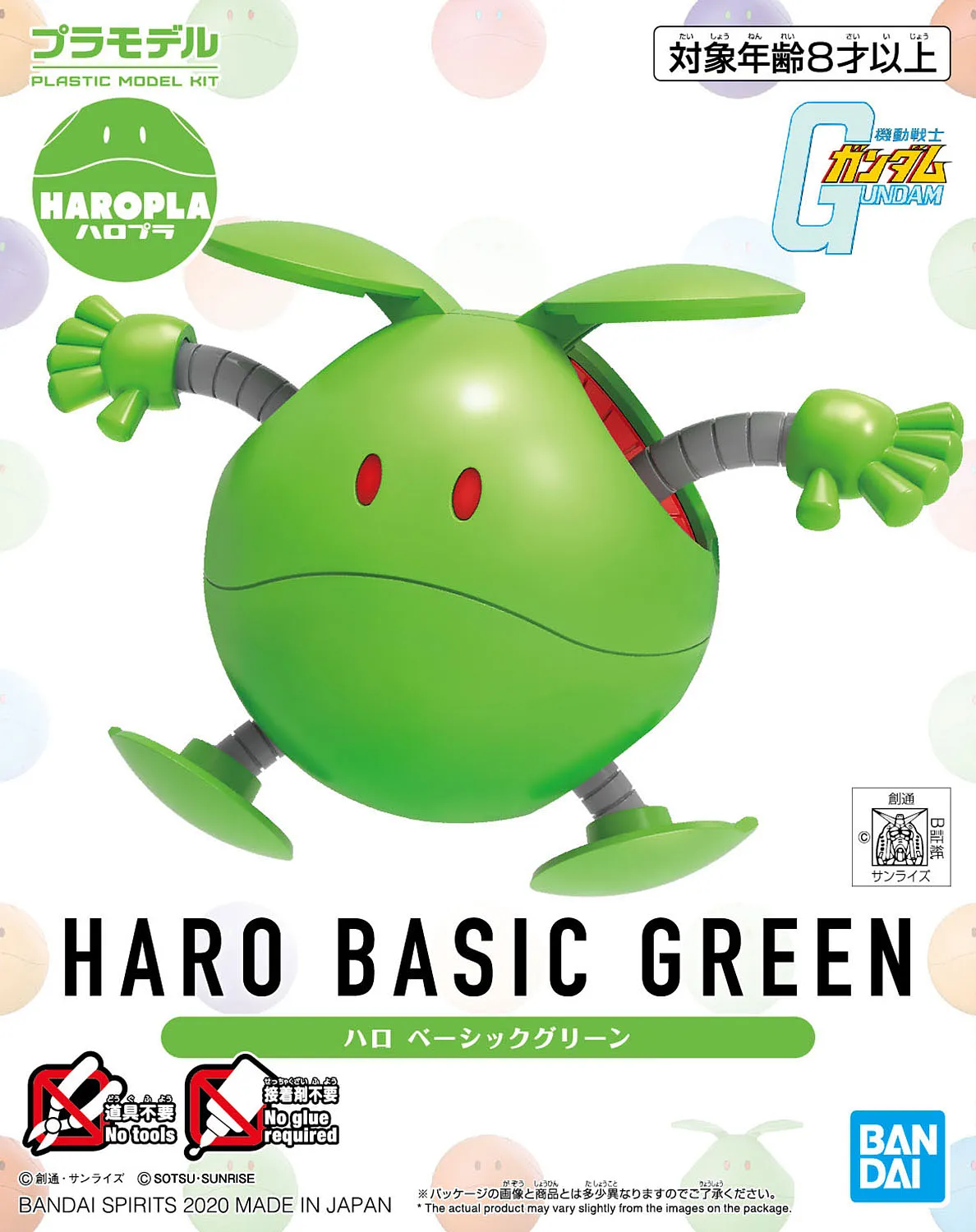 HG HAROPLA #012  Haro Basic Green (Open Mouth Ver.)