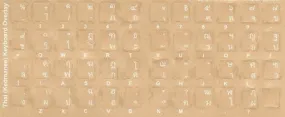 Thai Keyboard Stickers with White Letters